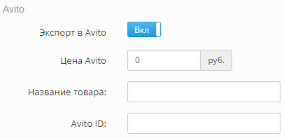 Настройка товара